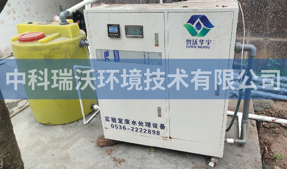 湖南省某人民医院医疗污水处理设备